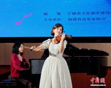 以乐会友 中外音乐家齐聚福建宁德创作采风