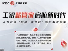 报告：2025年上半年中国数字消费总额达9.37万亿元